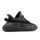 Yeezy Boost 350 V 2 MX Dark Salt