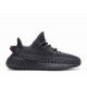 Yeezy Boost 350 V 2 Black Non Reflective